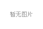 扫一扫加我QQ