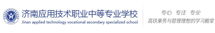通畅的升学渠道
