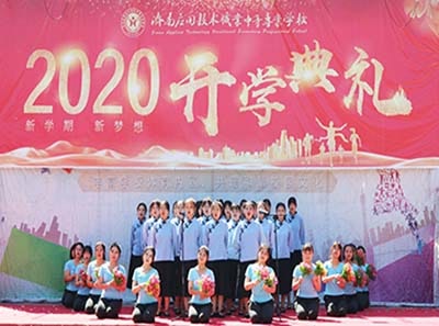 今年的今天